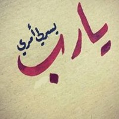 marwan