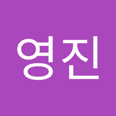 박영진