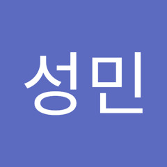 노성민