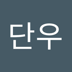 이단우