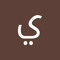 ياسر حفناوي