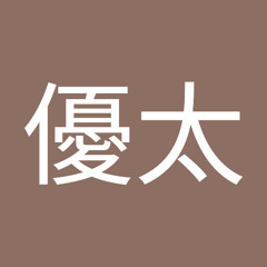 Yutahig