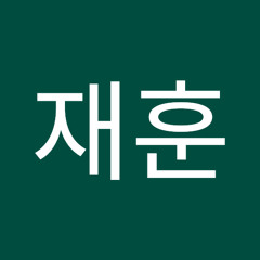 김재훈