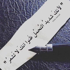 BR Rajhi