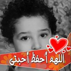 ابو أحمد