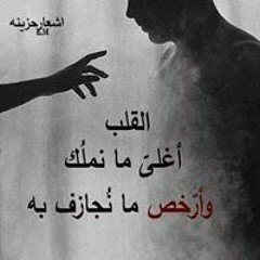 اسمان كريم