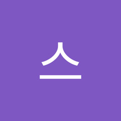 웁스