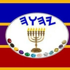 Yliyah Ben Yisrayl