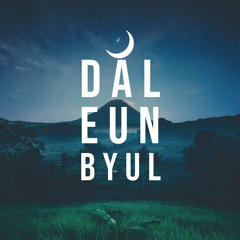 너의 선물 (Your Present)