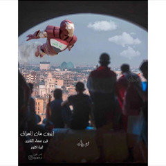 Hamed Sabri