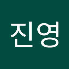 이진영