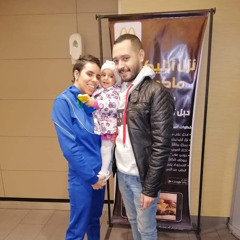Mervat Adlyy