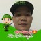 Kiếp Đam Mê