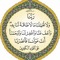 Ahmed Abdelfattah