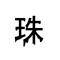 User 294301104