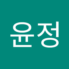 조윤정