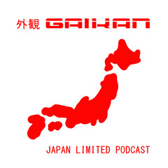 外観 GAIKAN - Pódcast sobre Japón