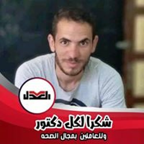أحمد يسري’s avatar