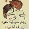 Ahmed Ahmed