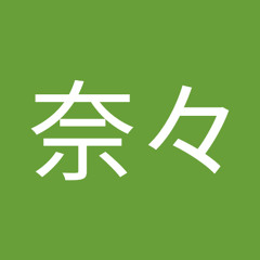 Stream おやすみなさい またあした By 井ノ上奈々 Listen Online For Free On Soundcloud Stream おやすみなさい またあした By 井ノ上奈々 Listen Online For Free On Soundcloud