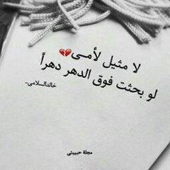 الورده البيضاء