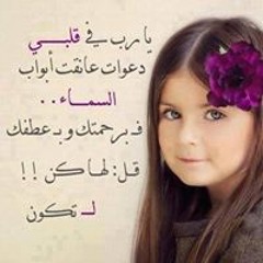 ايلاف واحمد