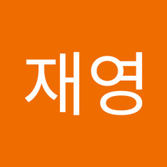 정재영