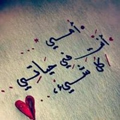 Shimaa Shaban
