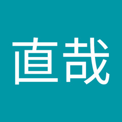 HAYASE