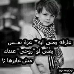 Walaa Essam
