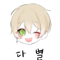 Banya