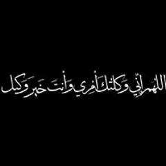 Eman Qandeel