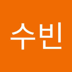 최수빈