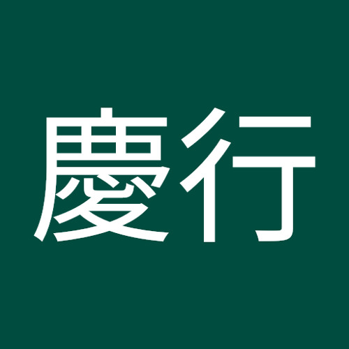 上野慶行’s avatar