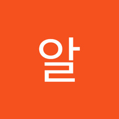 랑알