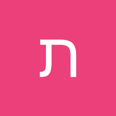 תומר גרי
