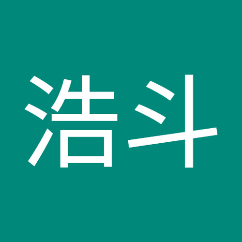 武田浩斗’s avatar