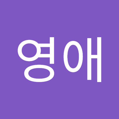 옥영애’s avatar