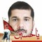 Sammar Tv