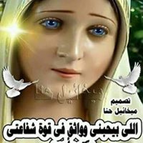 مريم بولس’s avatar