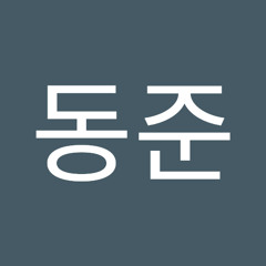 조동준