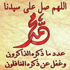 Afaf Rashed
