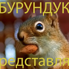 Сергей Скворцов