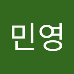 장민영