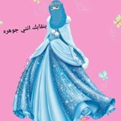omshahad18@gmail.com