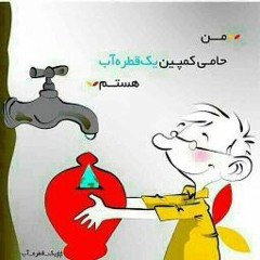 غلامرضا رئيسي