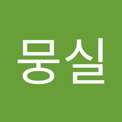 yewon