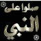 elsawy galal