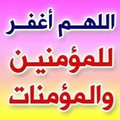 Osama a s f