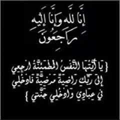 احمد جبر